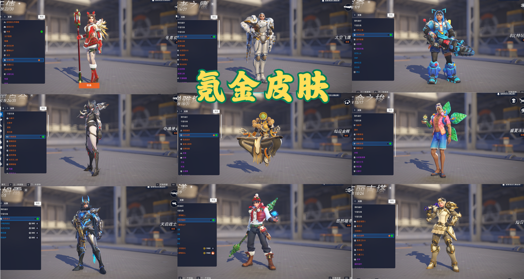 点击看大图