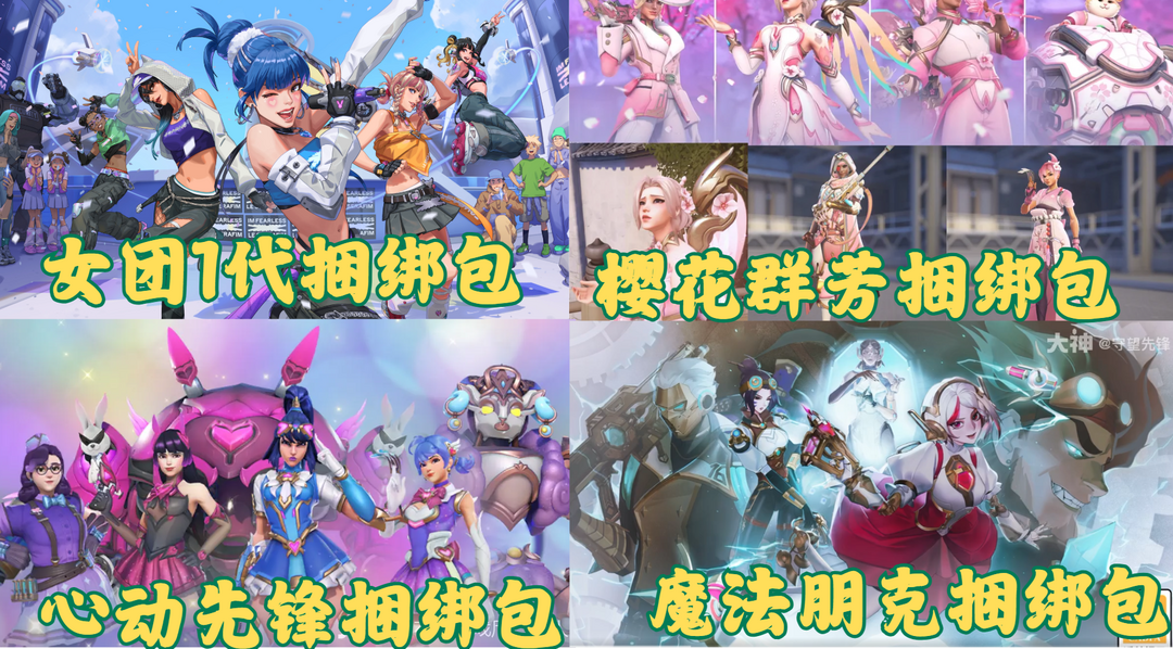 点击看大图