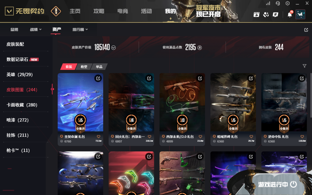 点击看大图