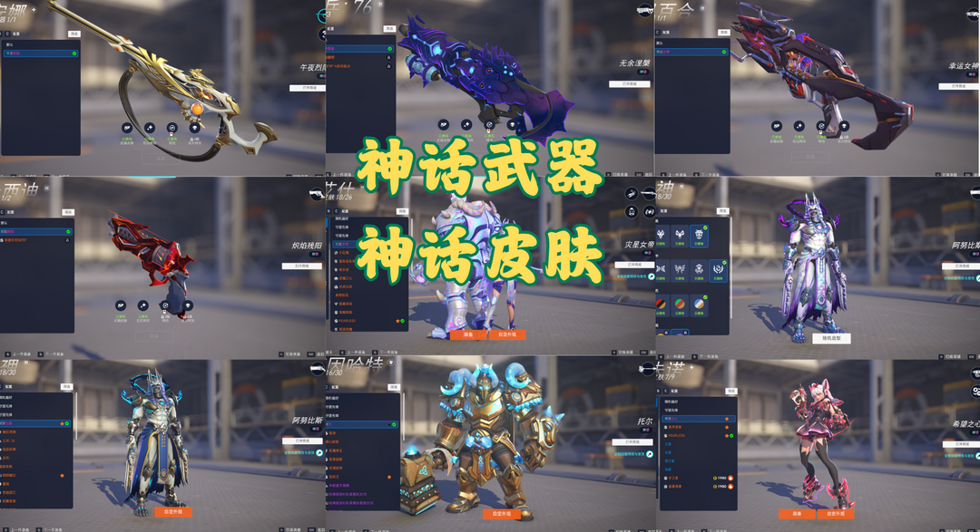 点击看大图