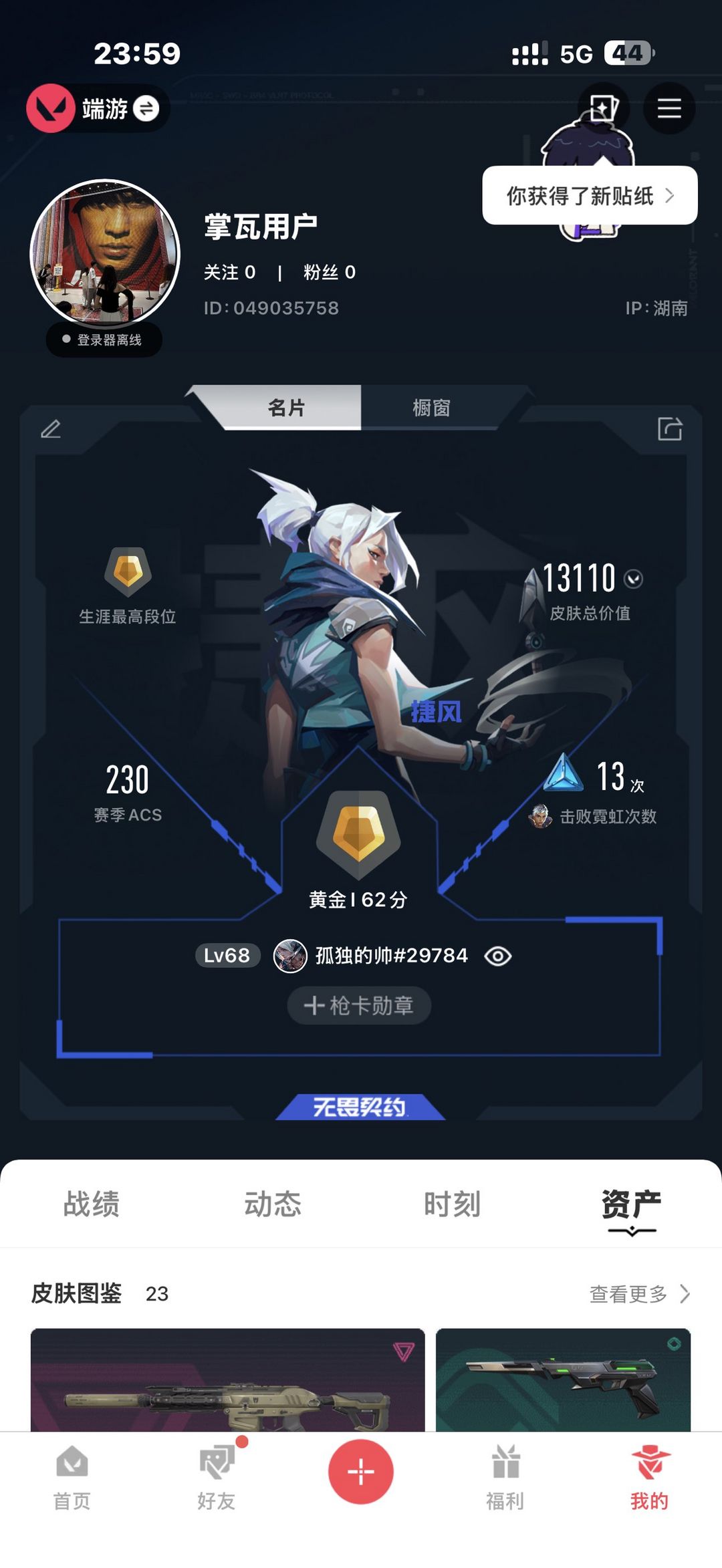 点击看大图