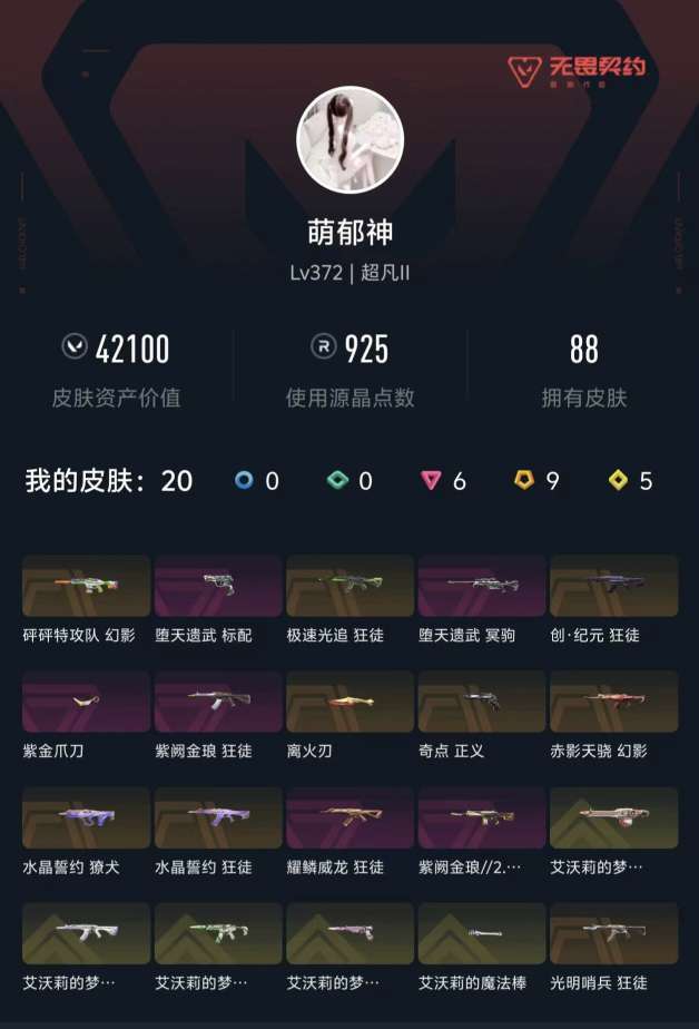 点击看大图