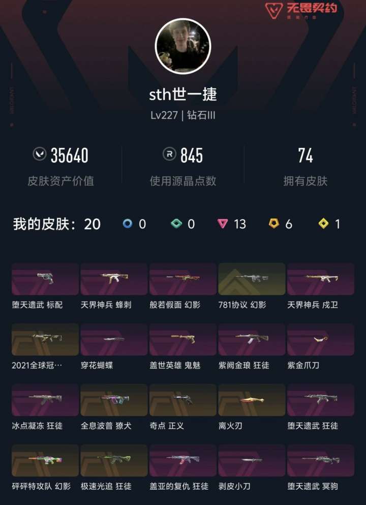 点击看大图