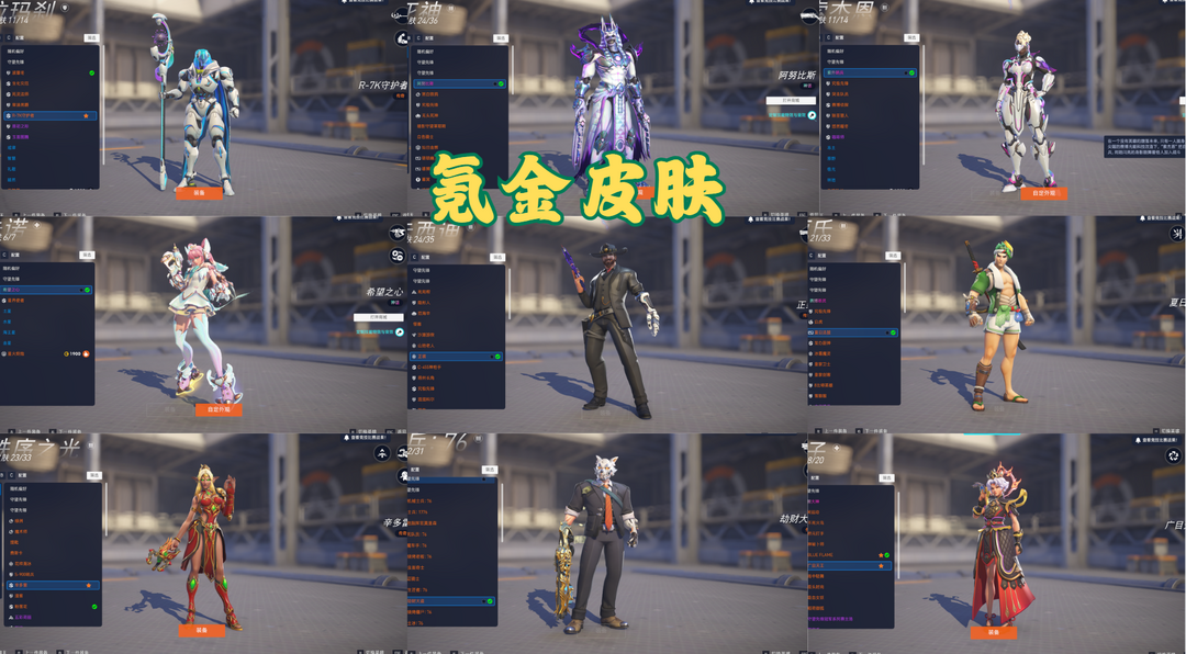 点击看大图
