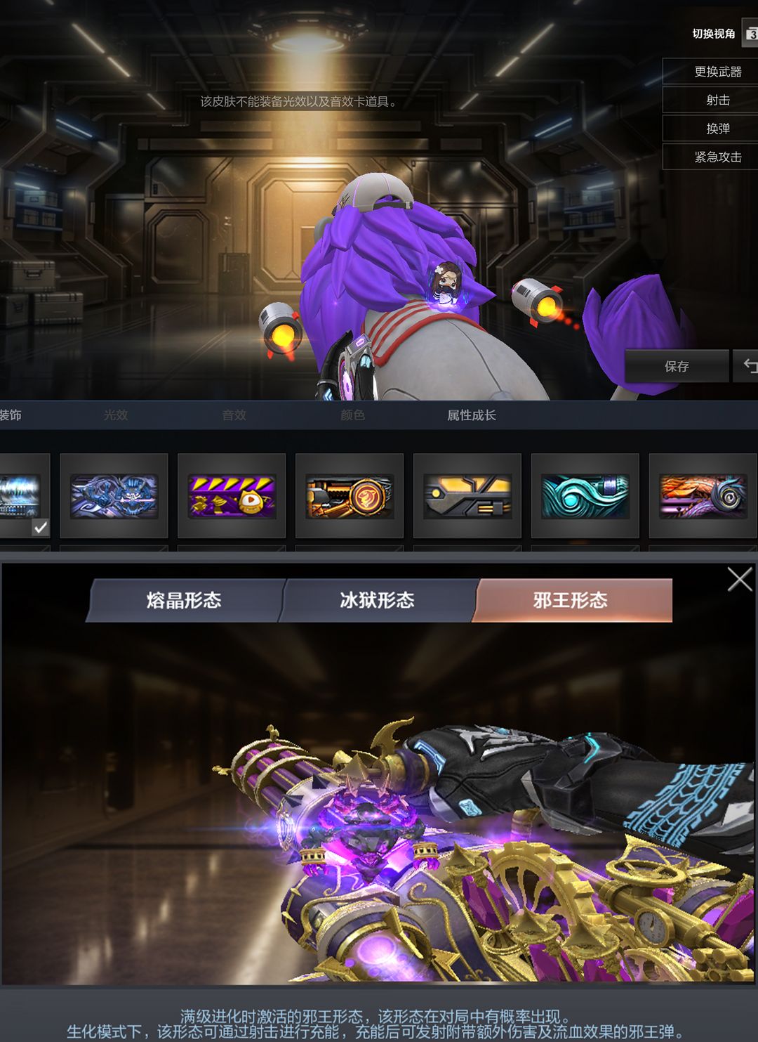 穿越火线租号