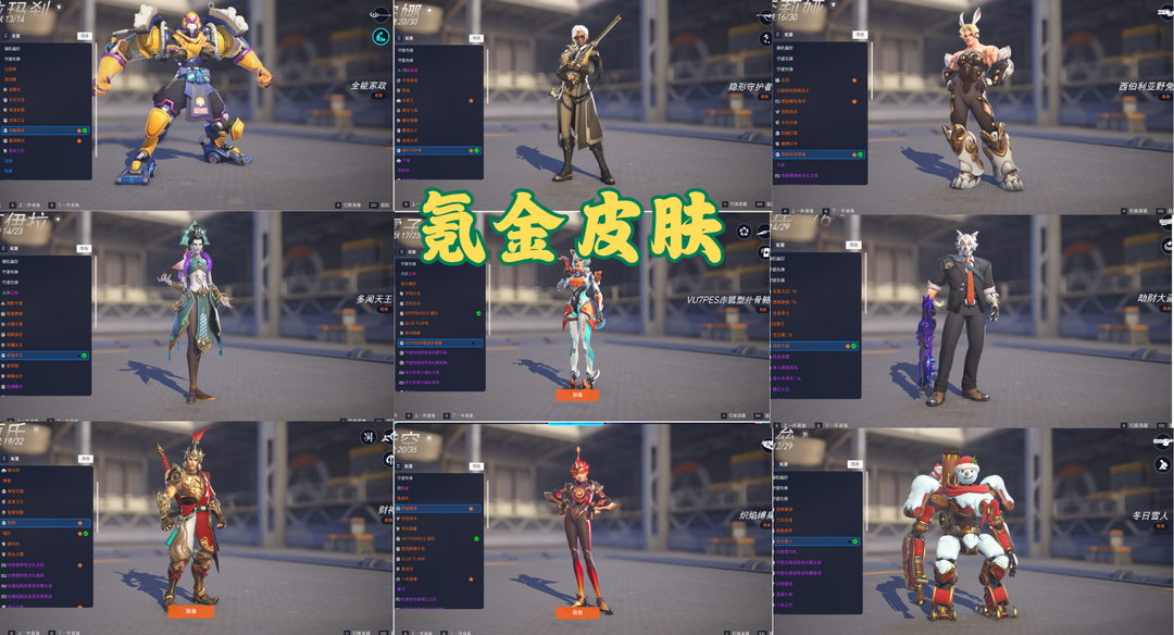 点击看大图