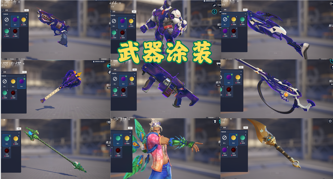 点击看大图