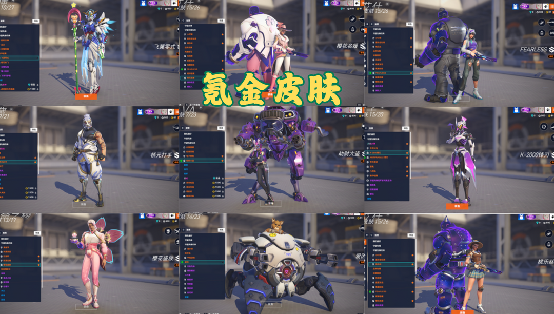 点击看大图