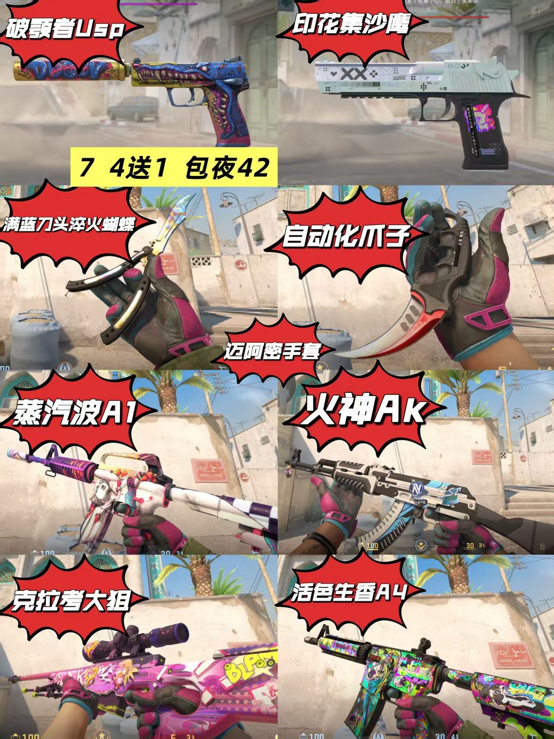 点击看大图