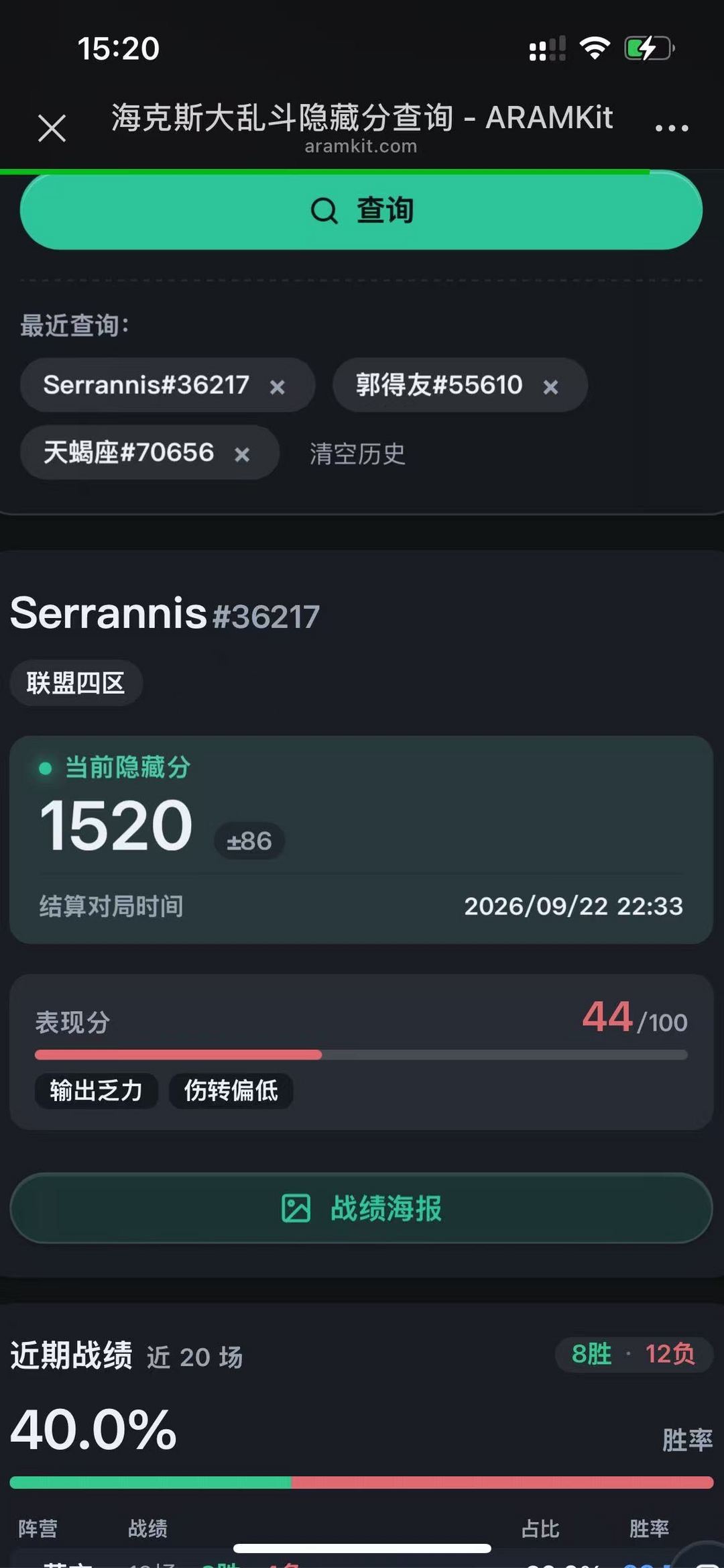 点击看大图