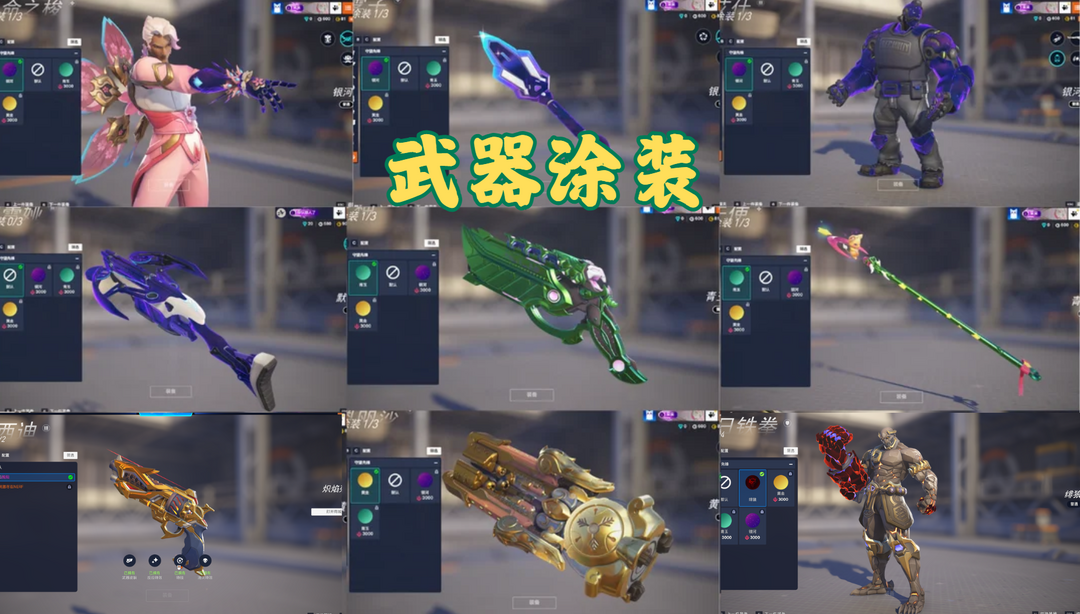 点击看大图