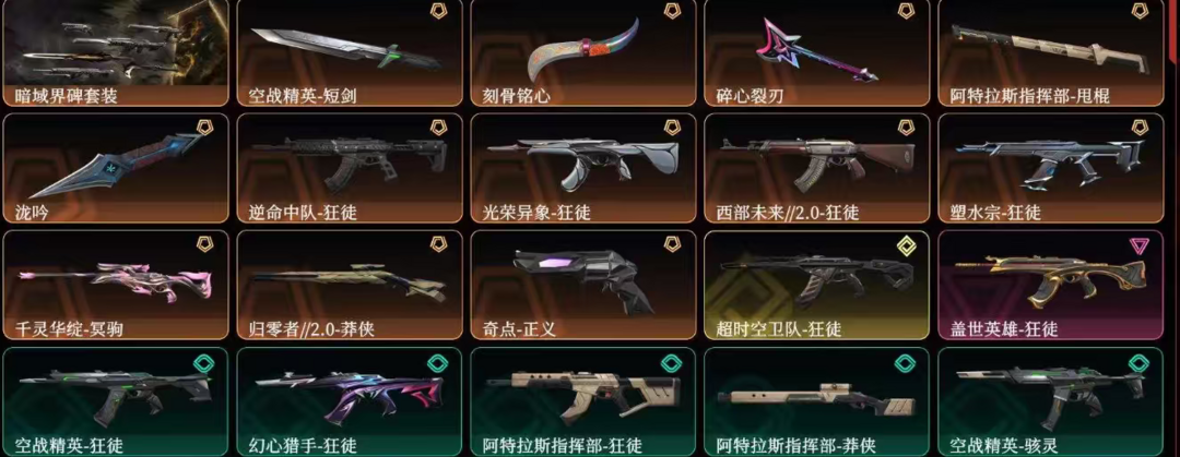 点击看大图