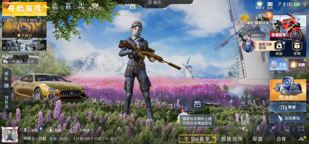 点击看大图