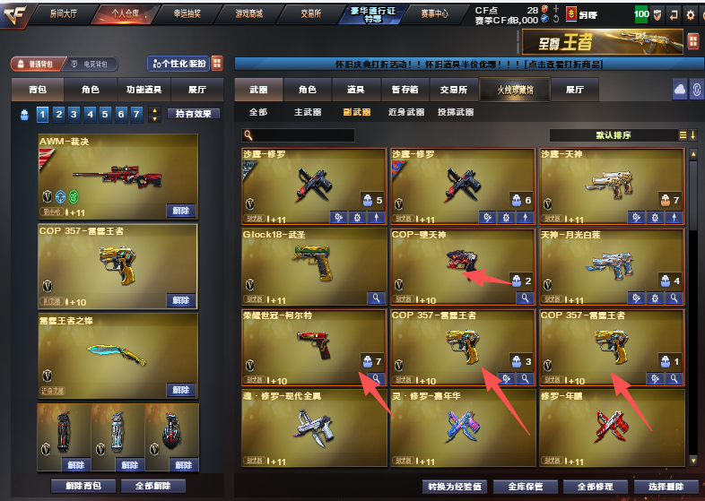 点击看大图