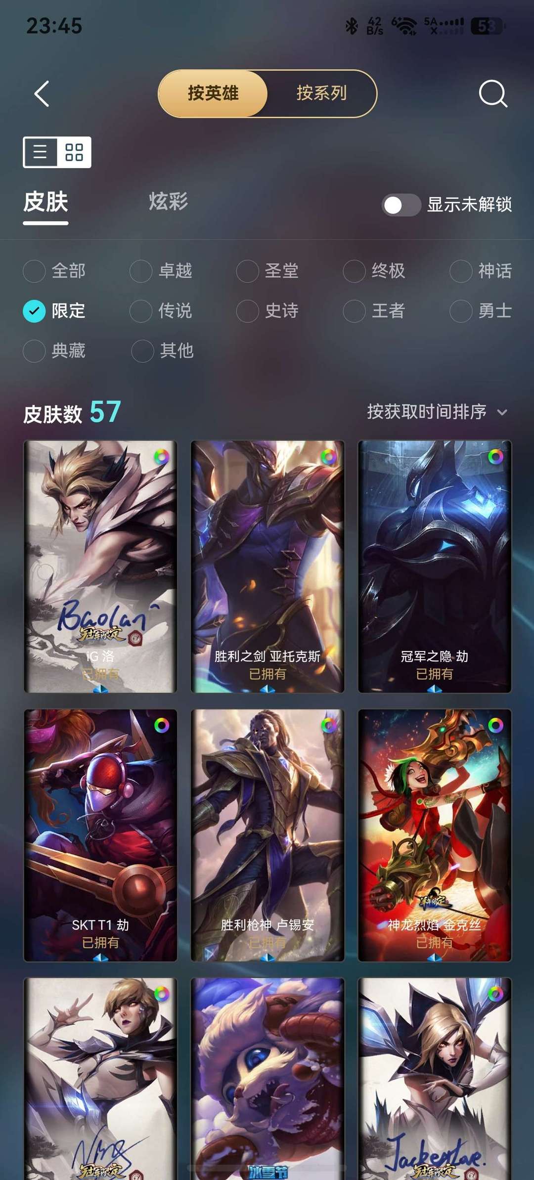 点击看大图