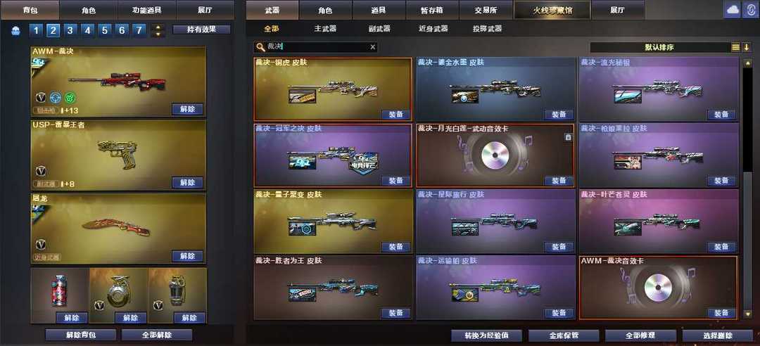 点击看大图