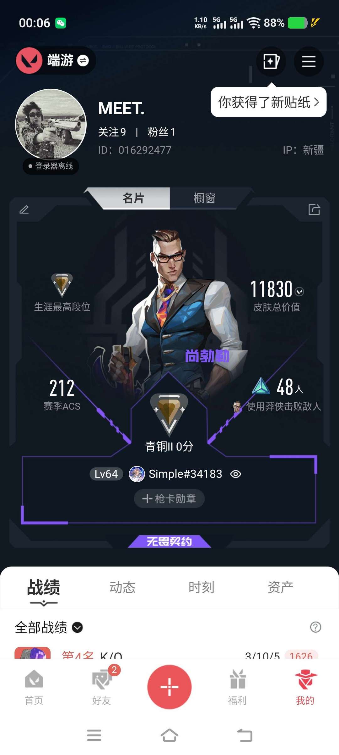 点击看大图