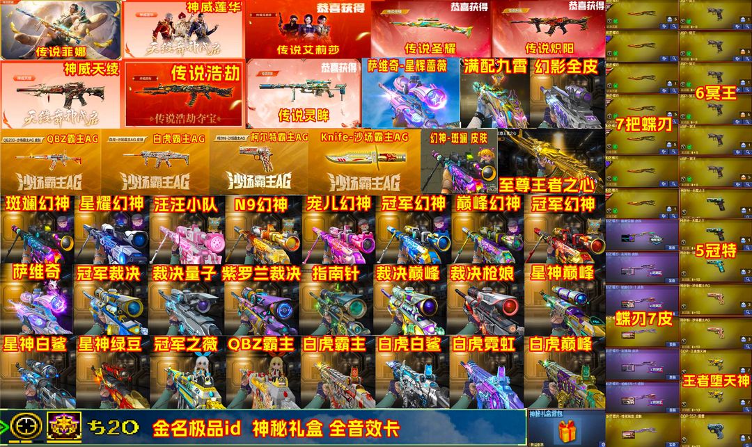 点击看大图