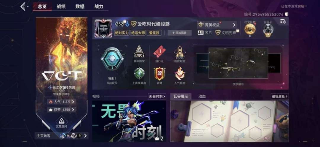 点击看大图