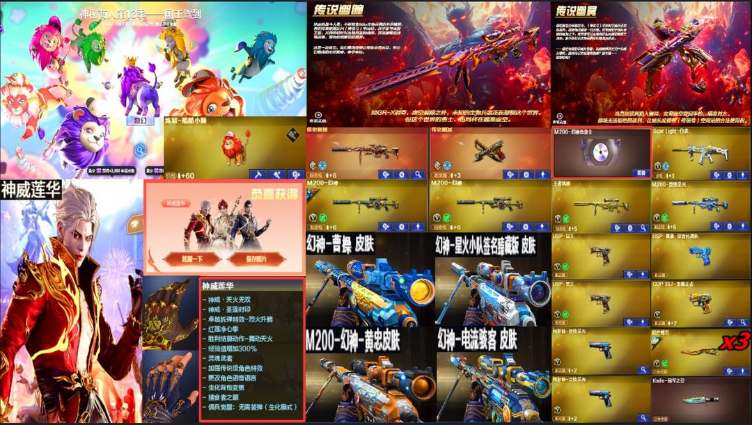点击看大图
