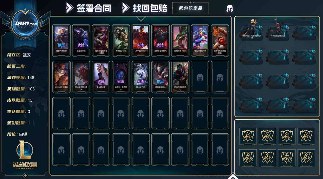 点击看大图