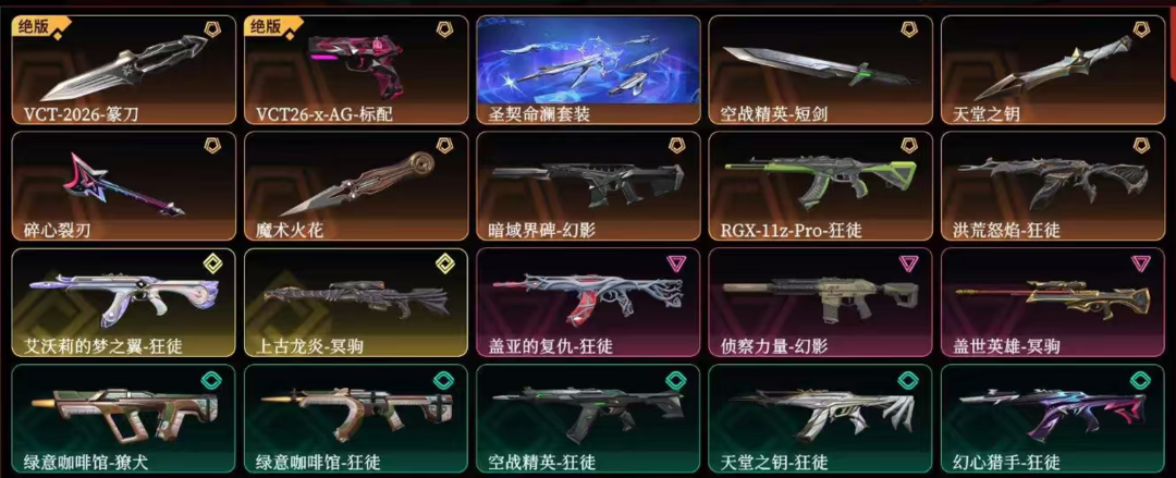 点击看大图
