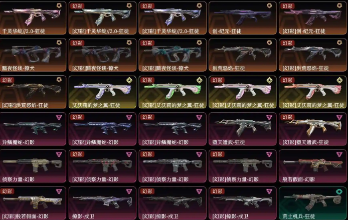 点击看大图