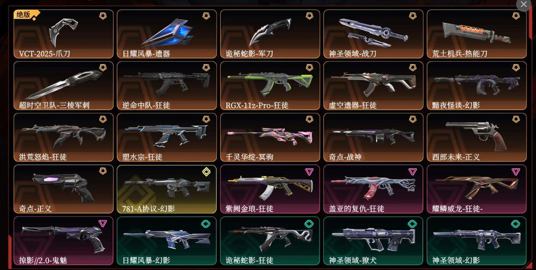 点击看大图