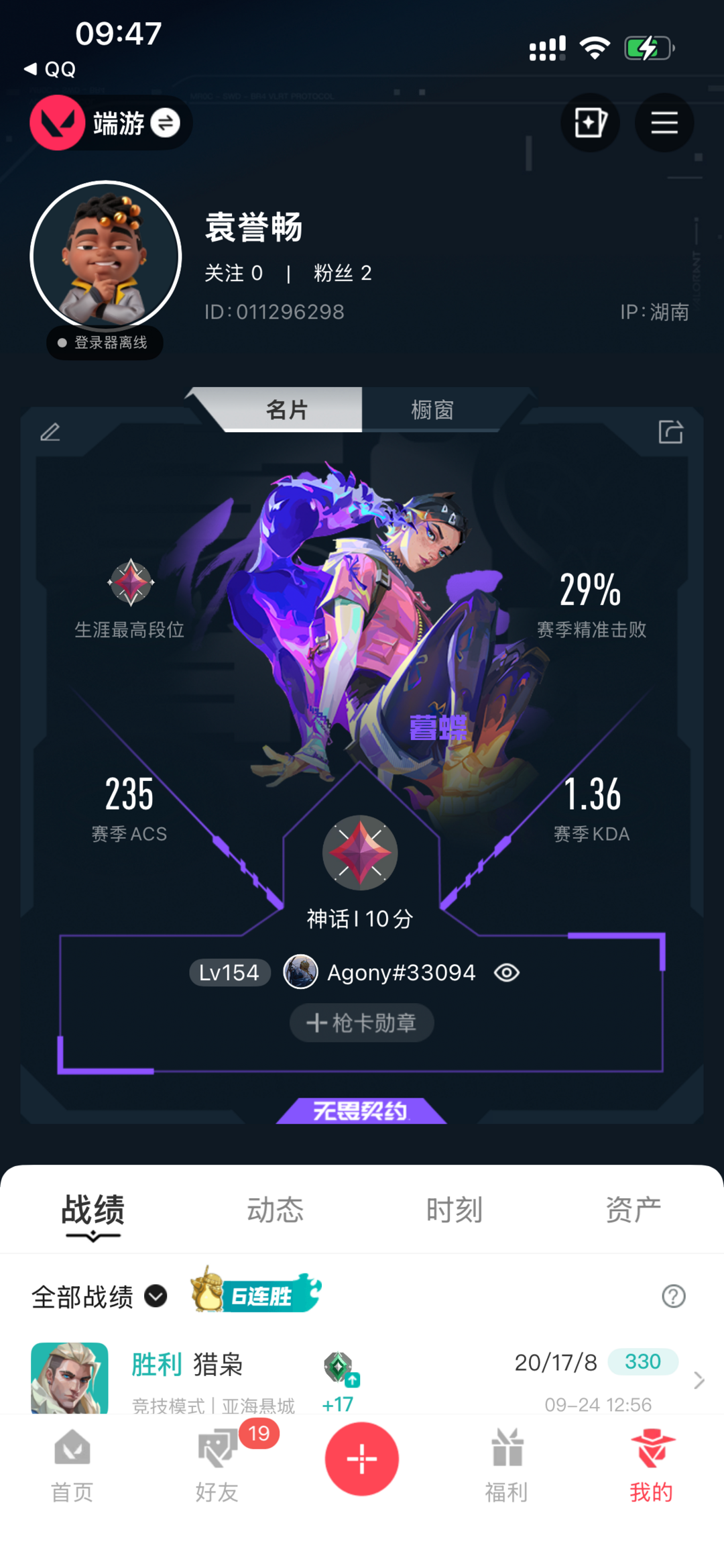 点击看大图