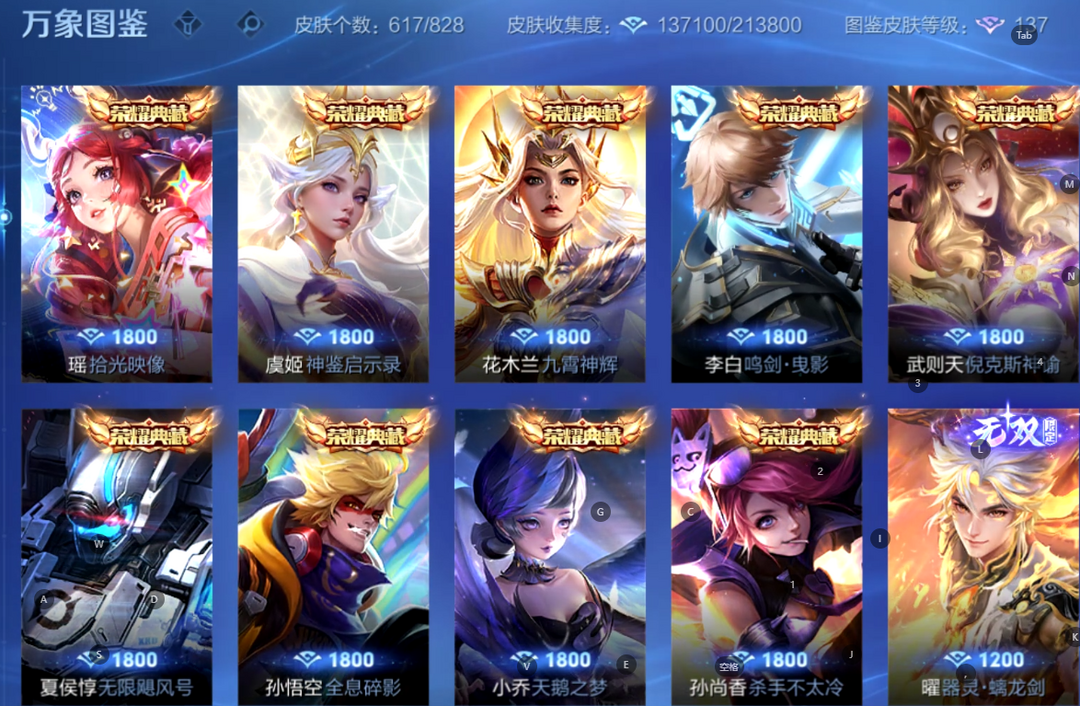 点击看大图