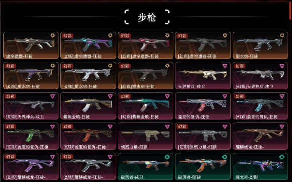 点击看大图