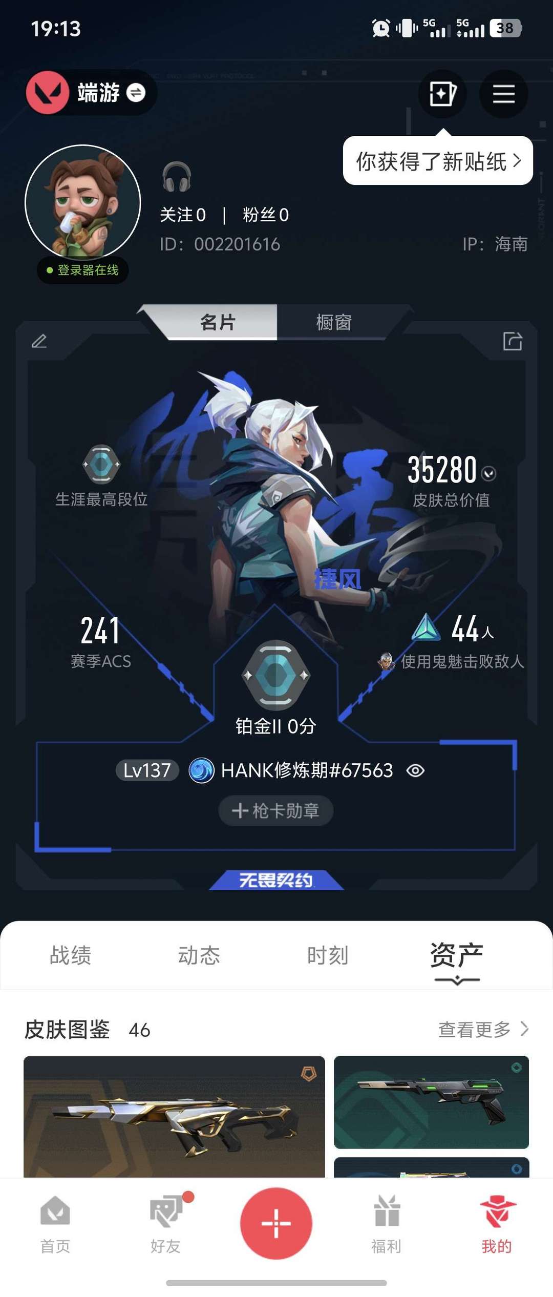 点击看大图