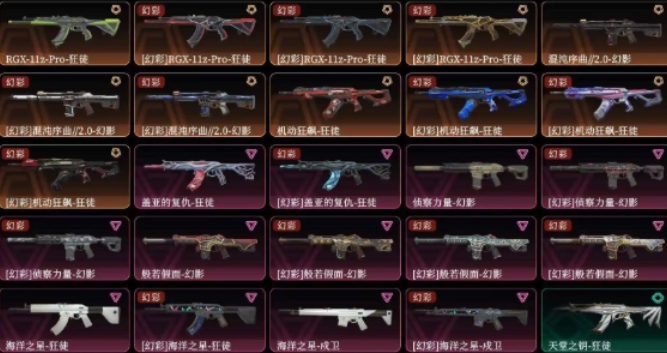 点击看大图