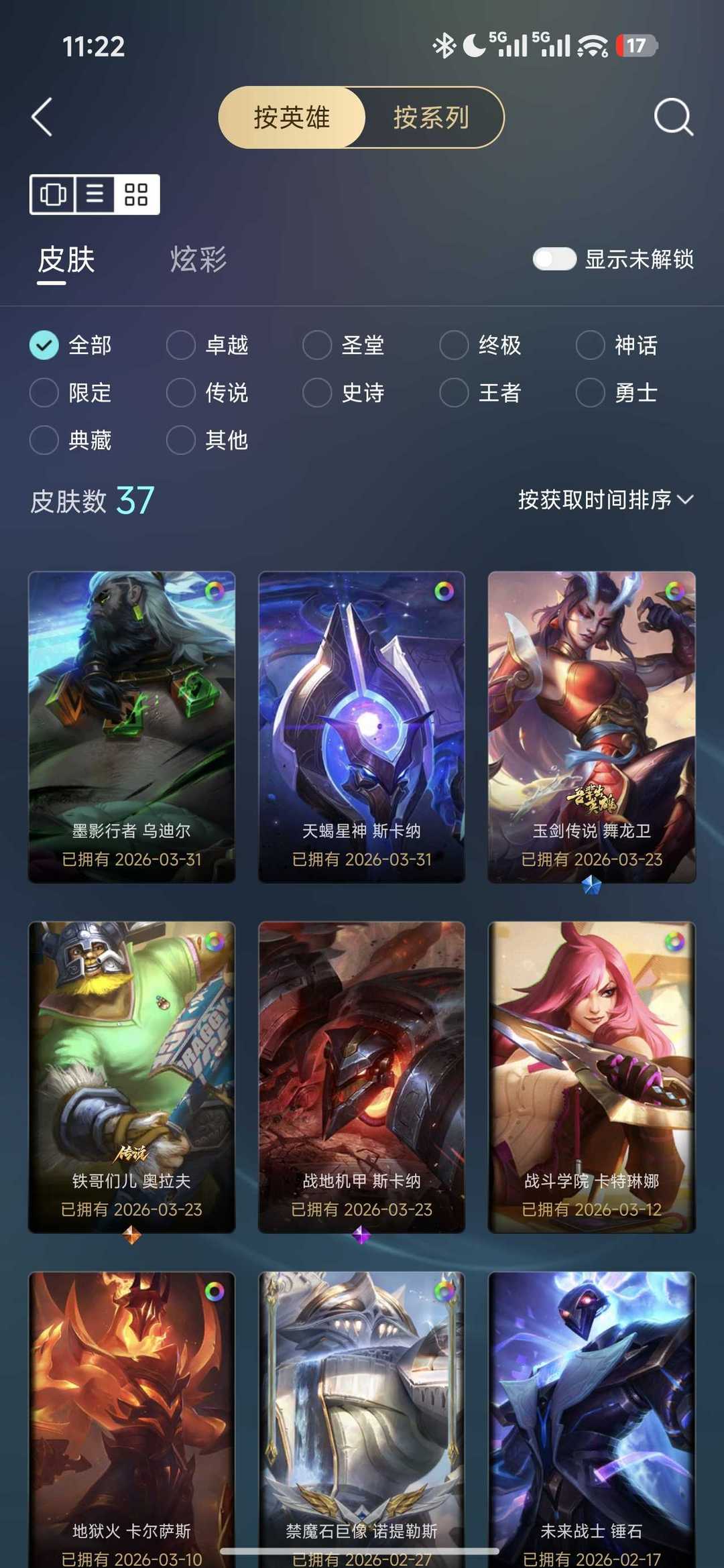 点击看大图