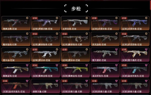 点击看大图