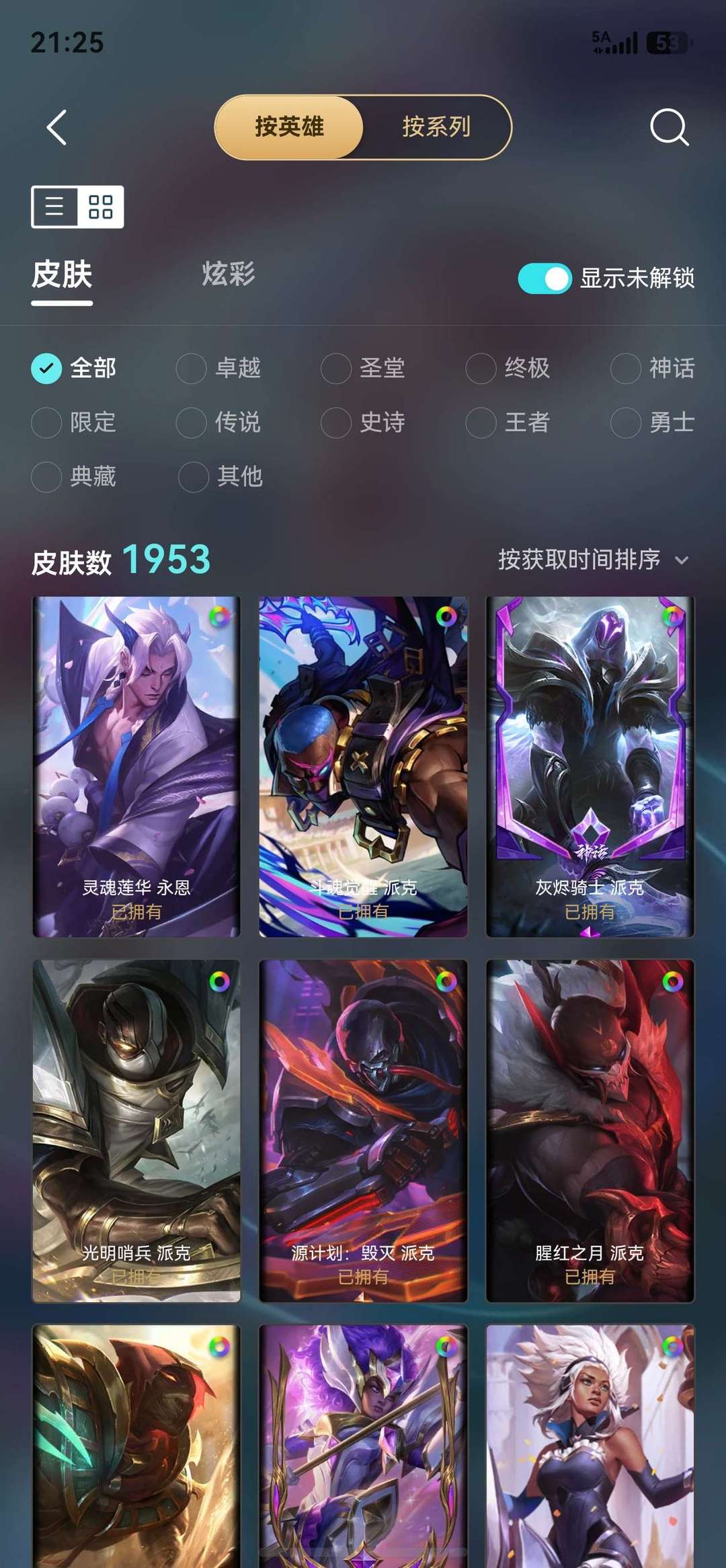 点击看大图
