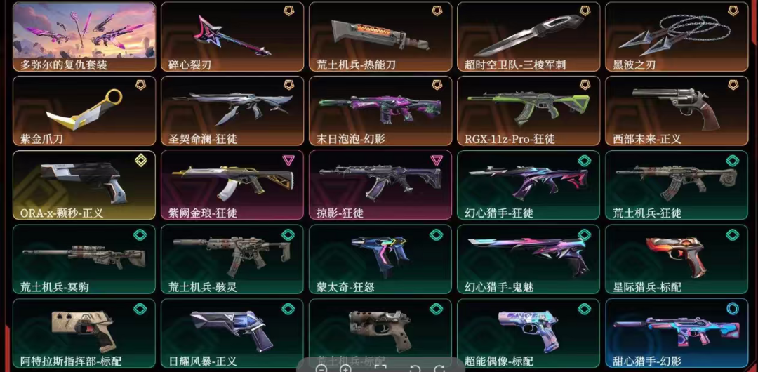 点击看大图
