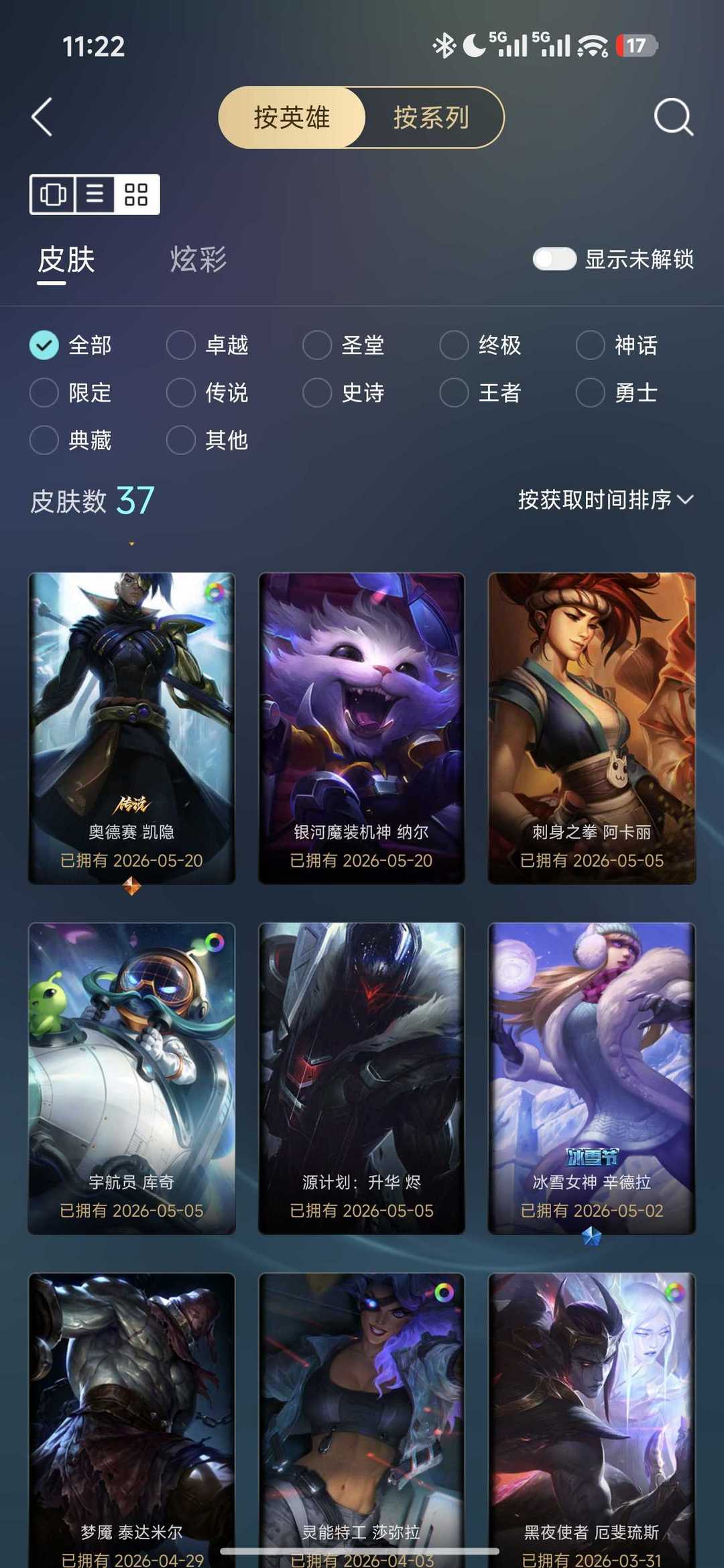 点击看大图