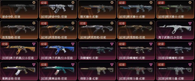 点击看大图