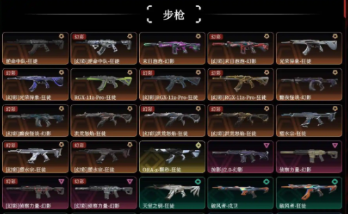 点击看大图