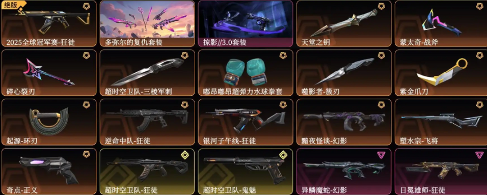 点击看大图