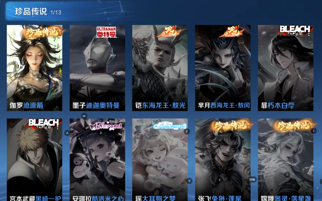 点击看大图
