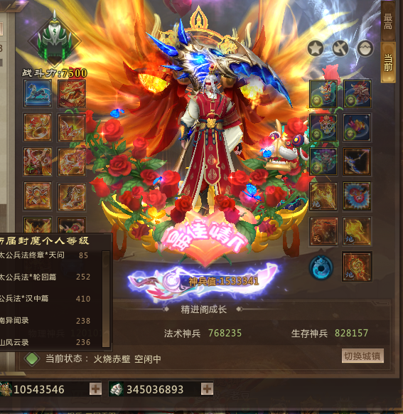 点击看大图