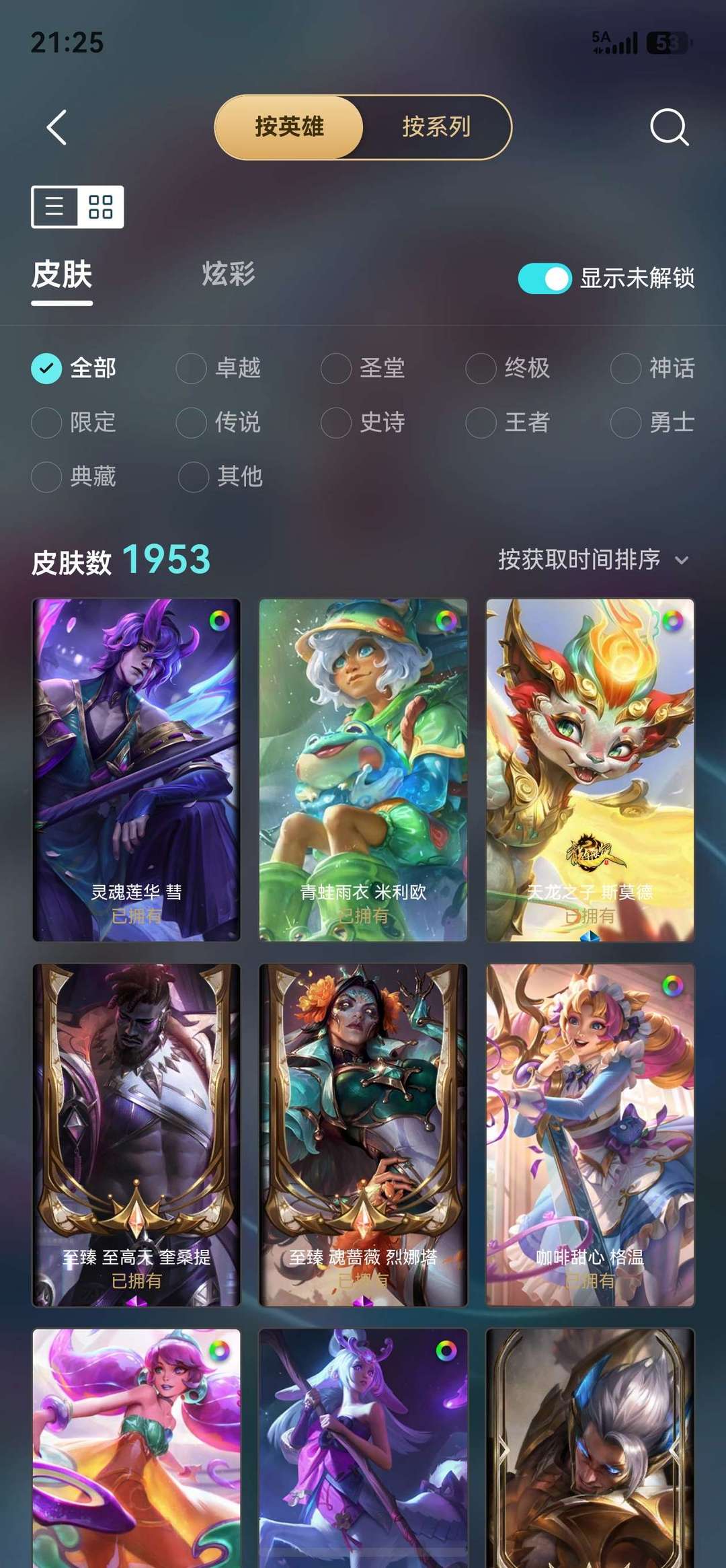 点击看大图