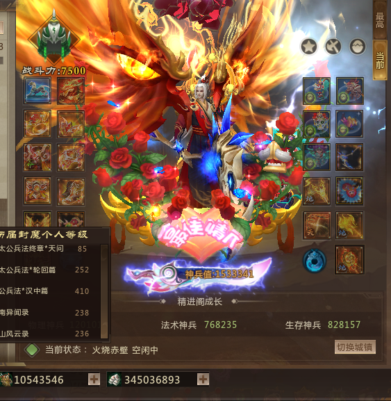 点击看大图