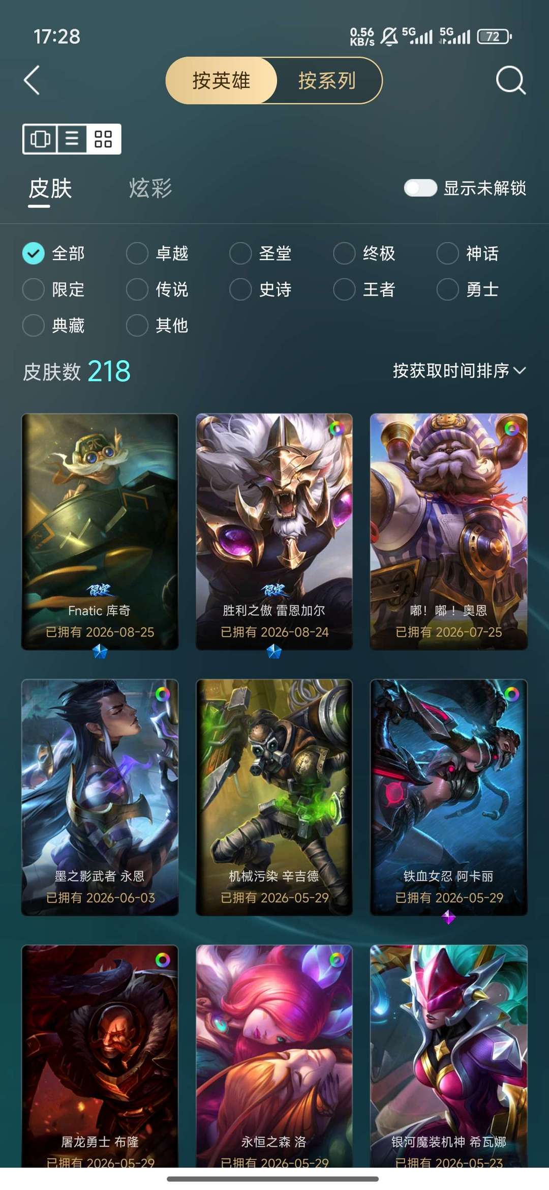 点击看大图