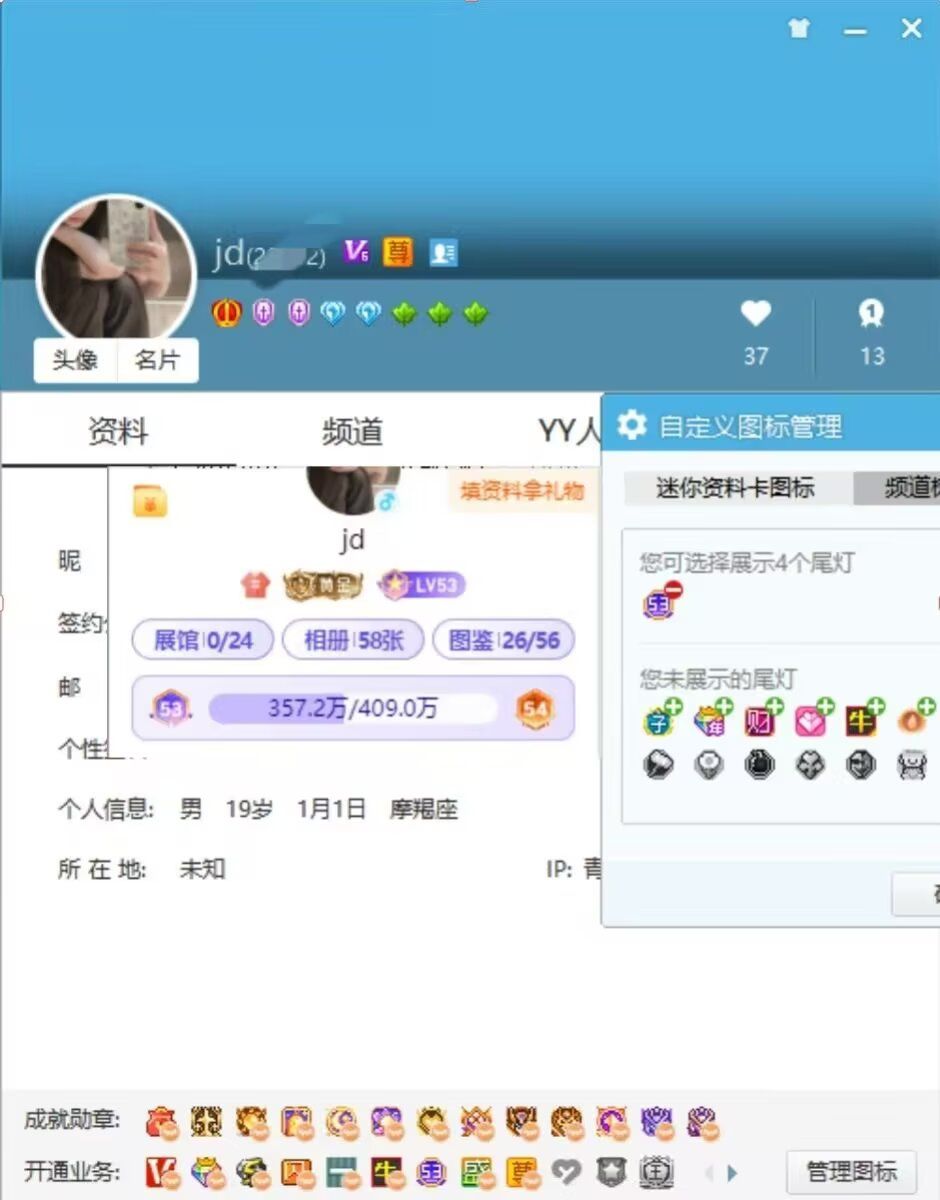 点击看大图