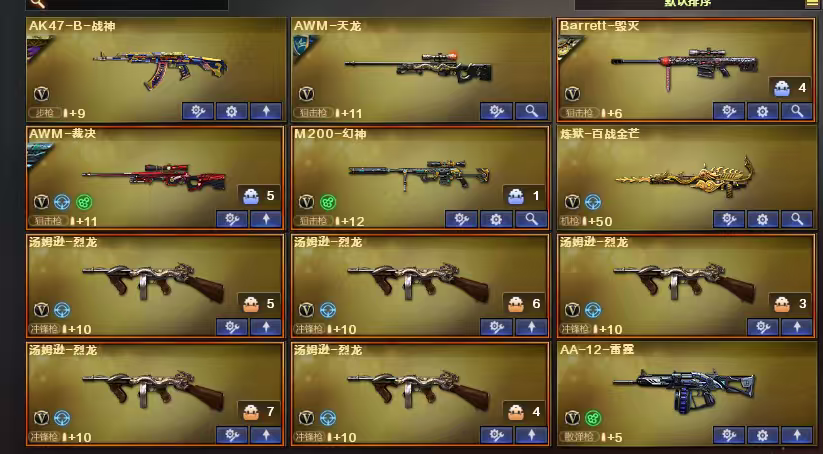 点击看大图