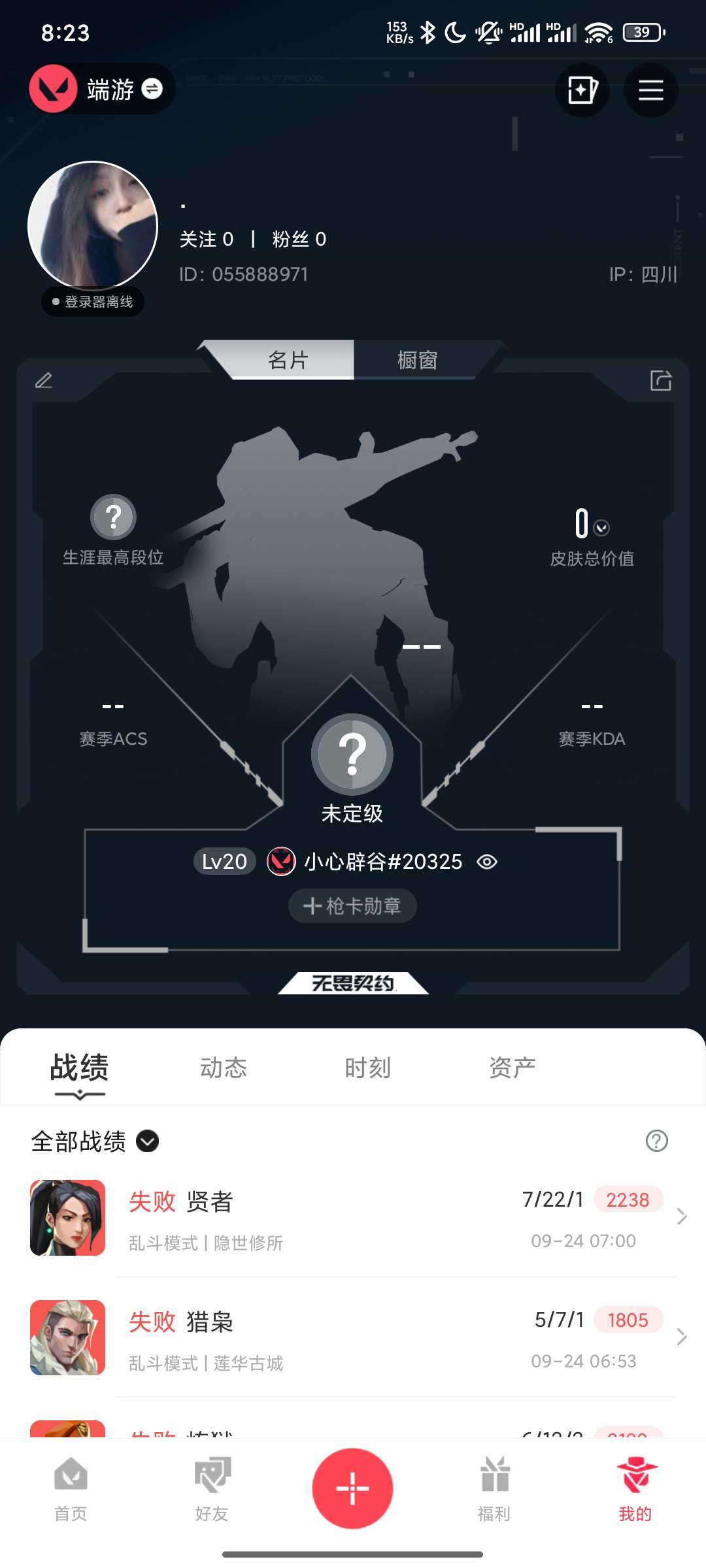 点击看大图