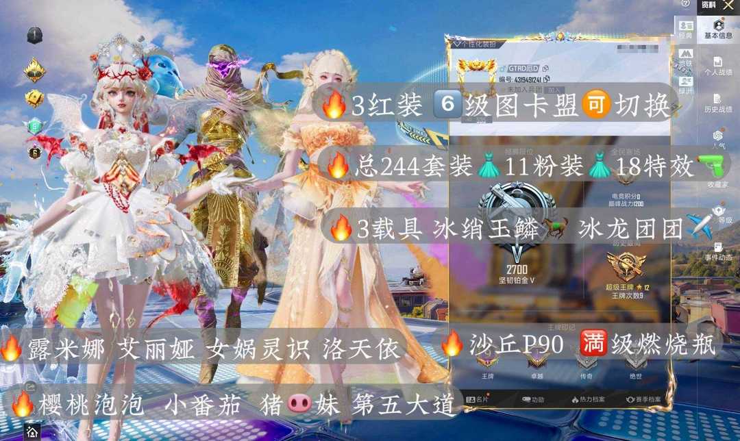 点击看大图